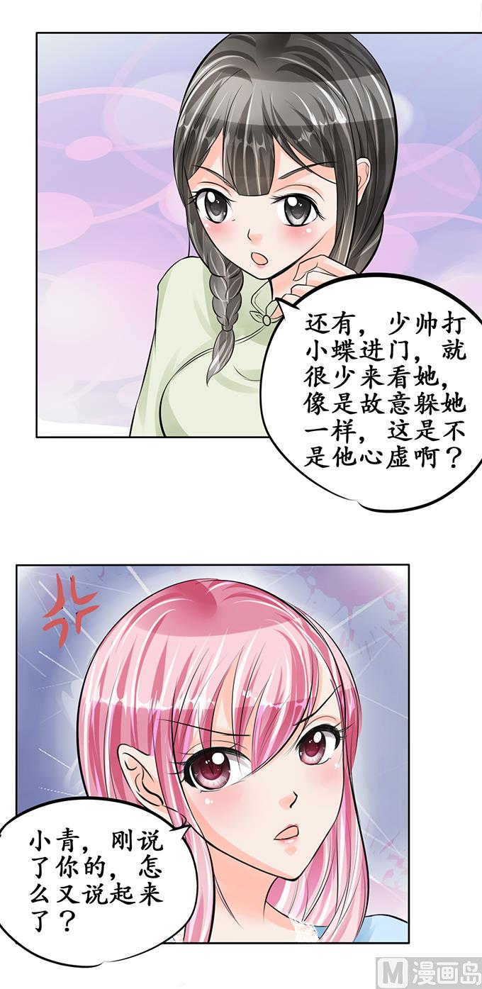 第62话-第62话