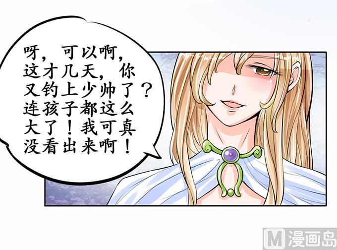 第64话-第64话