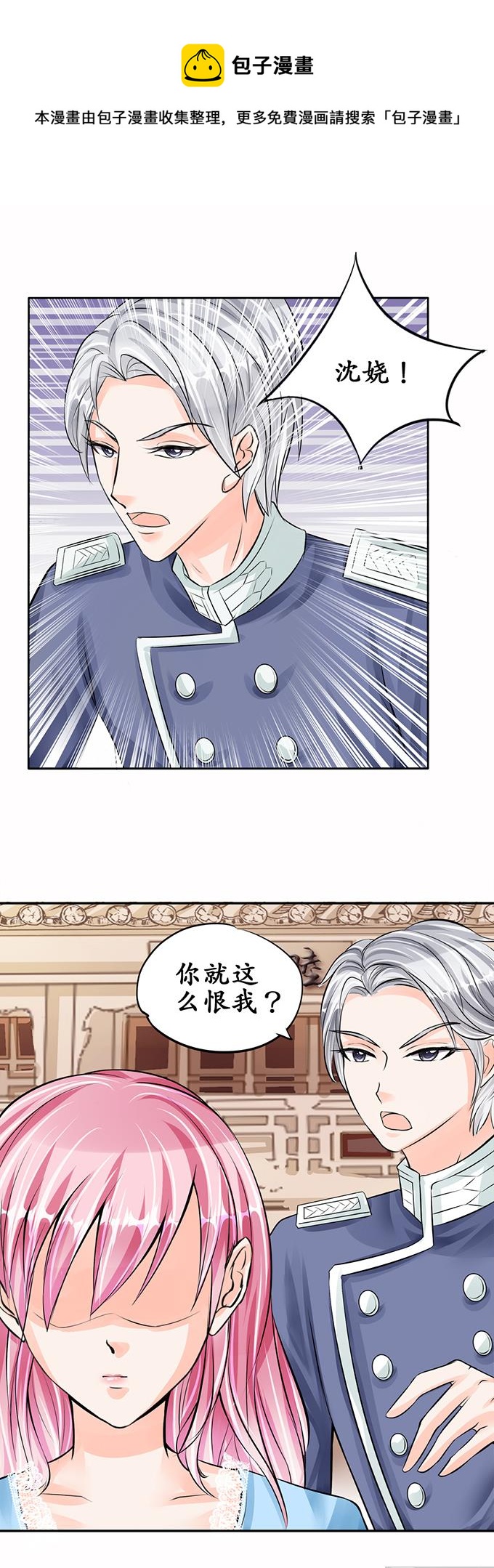 第64话-第64话