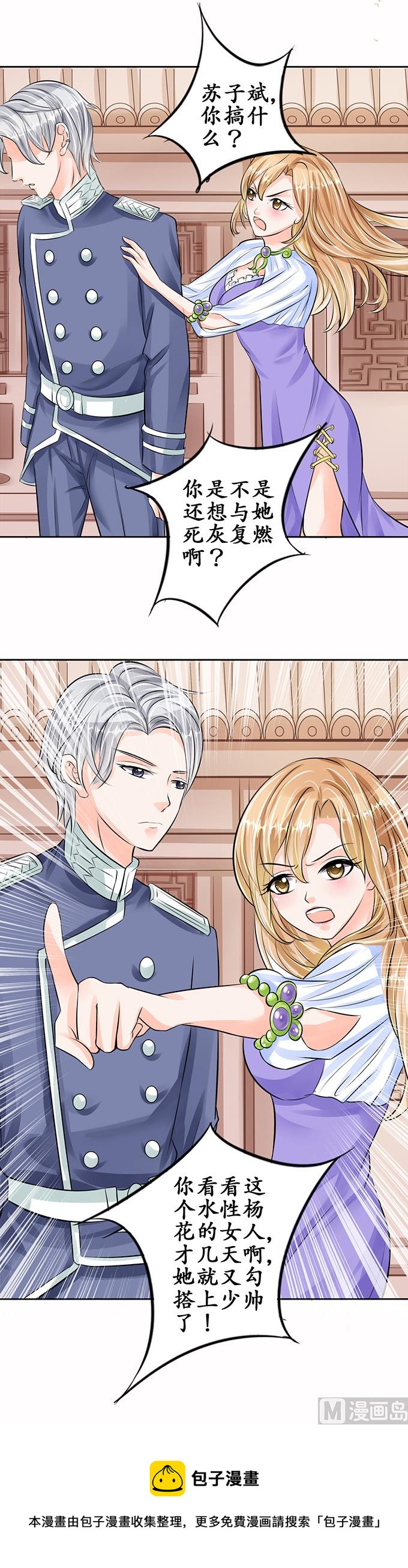 第64话-第64话