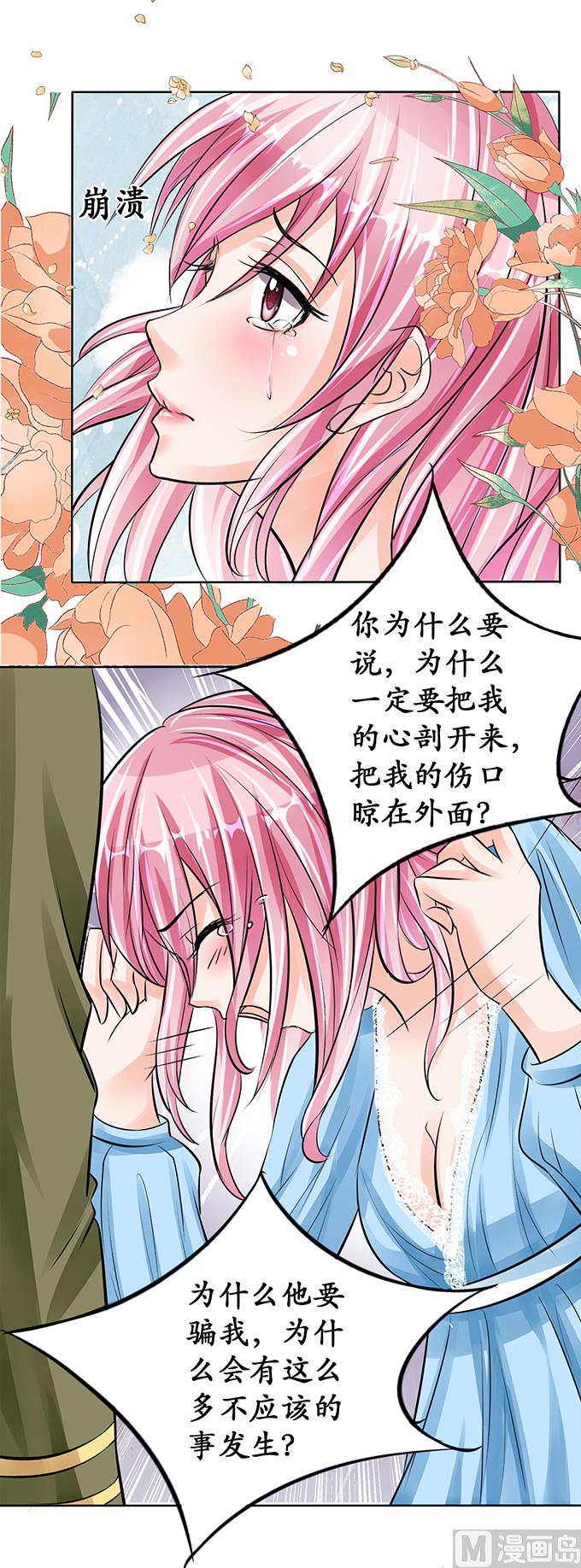 第66话-第66话