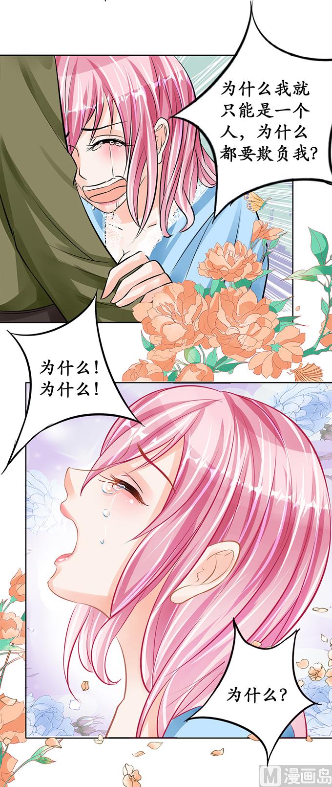 第66话-第66话