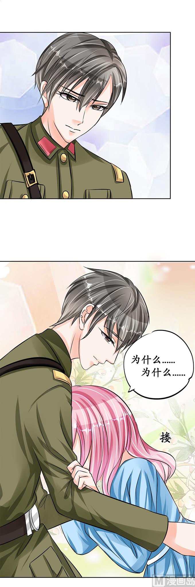 第66话-第66话