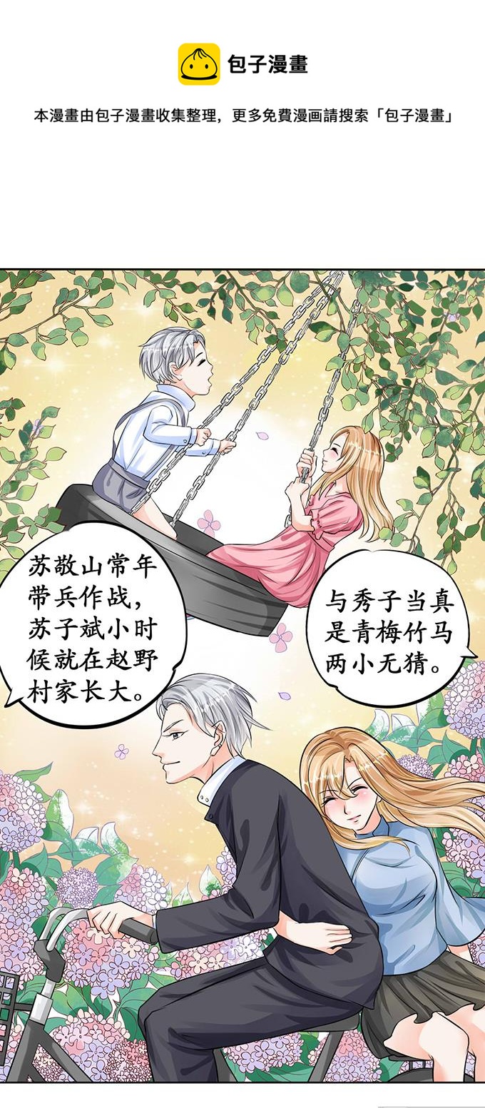第66话-第66话