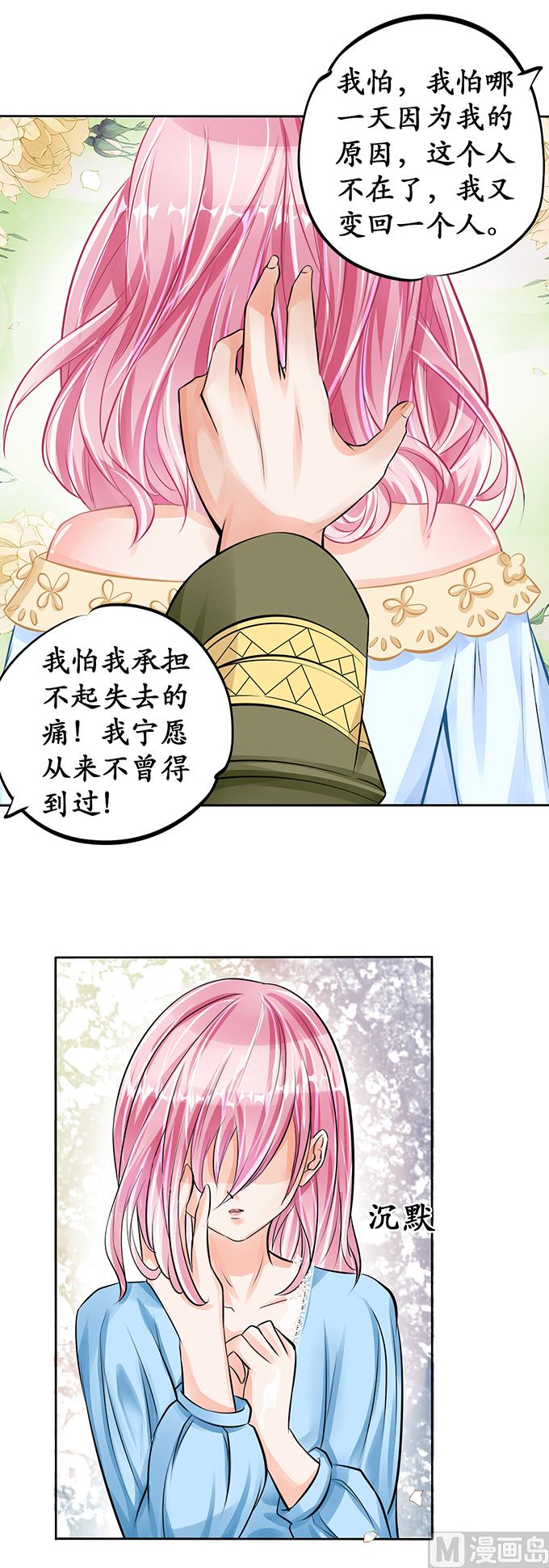 第66话-第66话