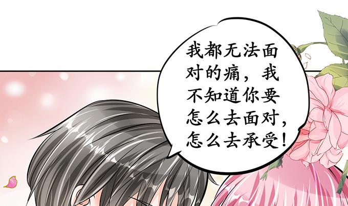 第66话-第66话