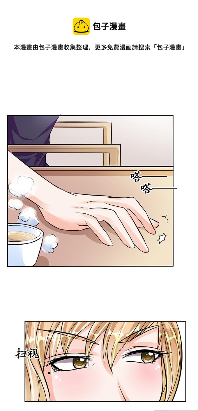 第68话-第68话