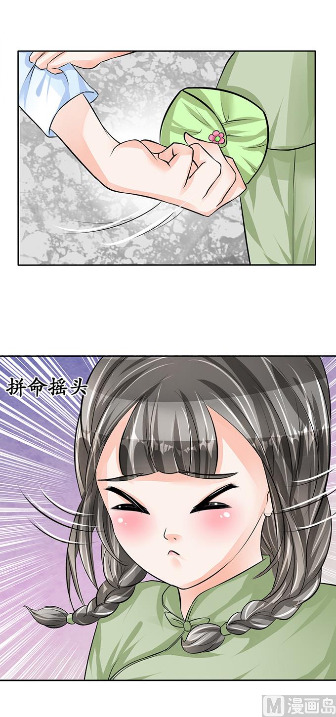 第68话-第68话