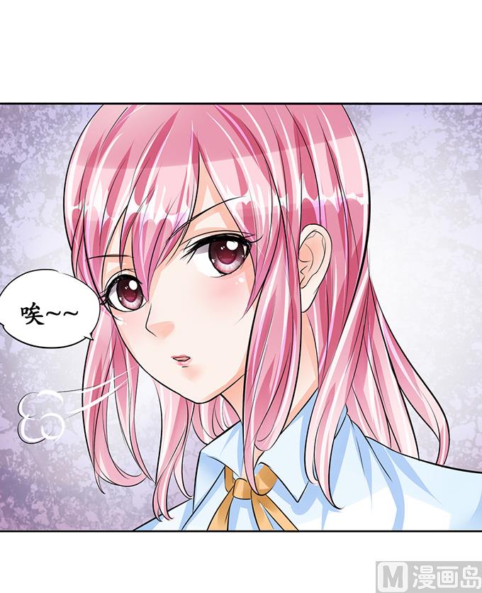 第68话-第68话