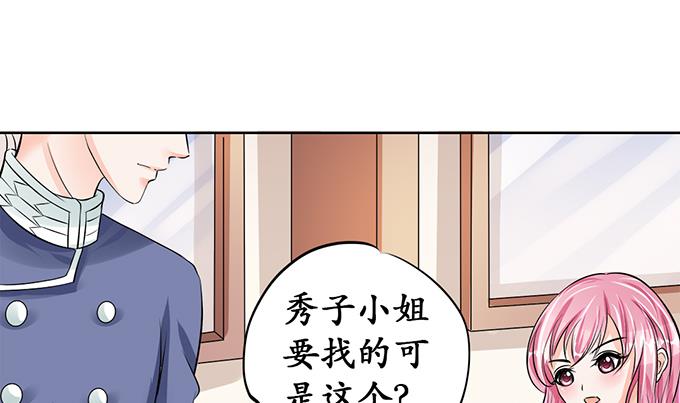 第68话-第68话
