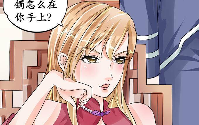 第68话-第68话