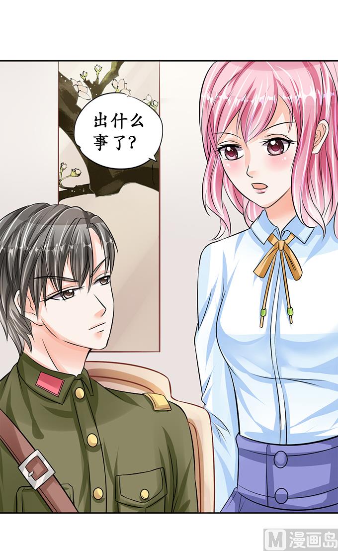 第68话-第68话