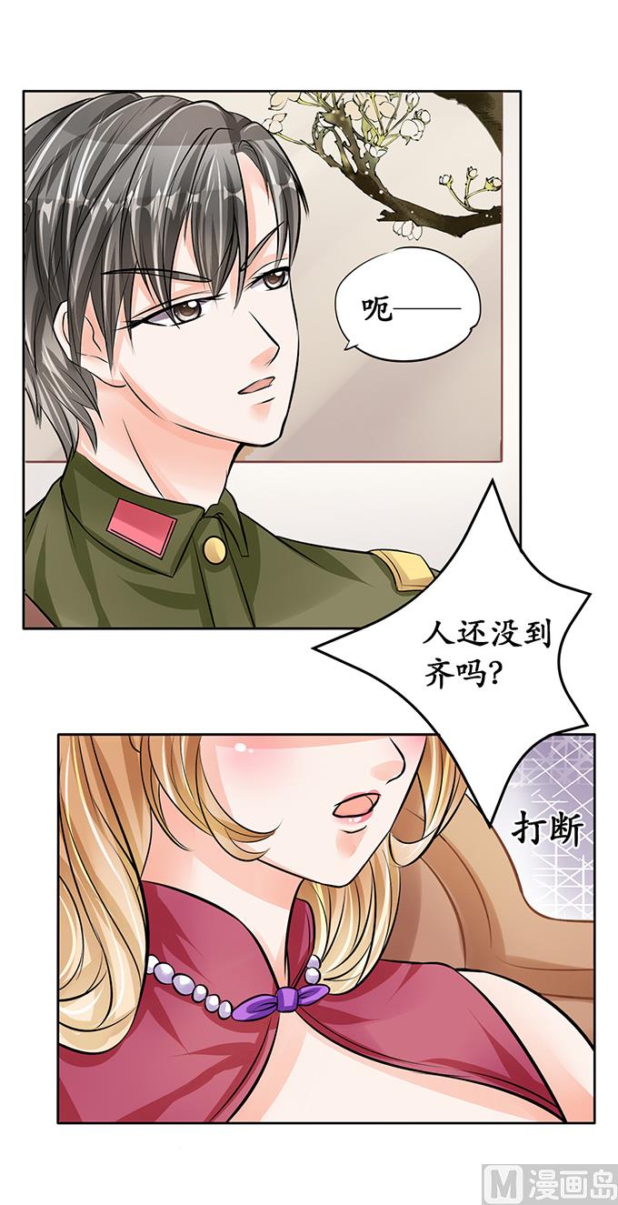 第68话-第68话