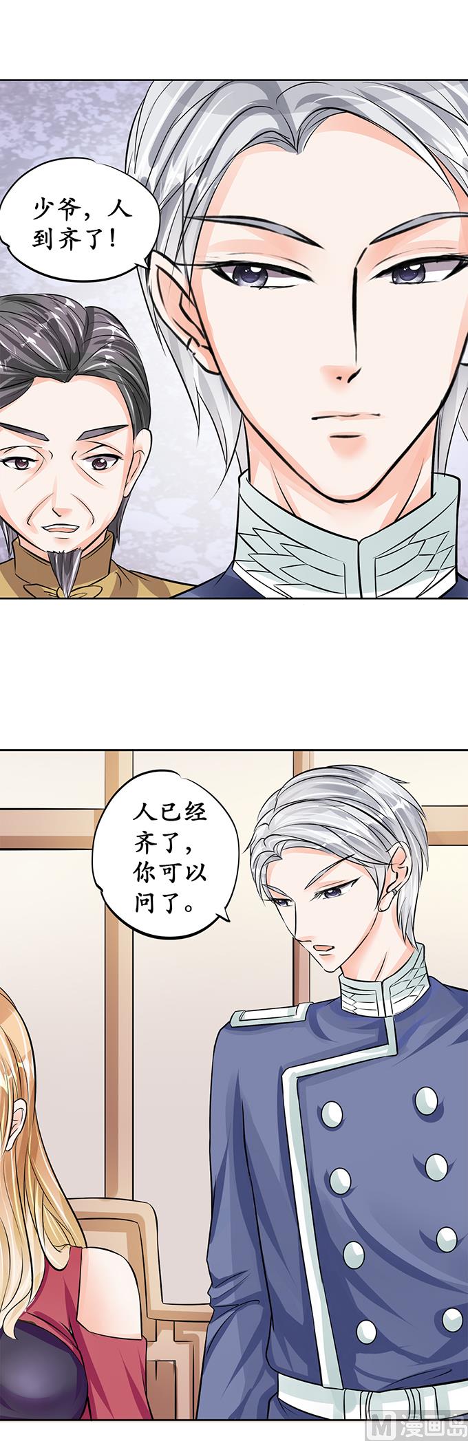 第68话-第68话