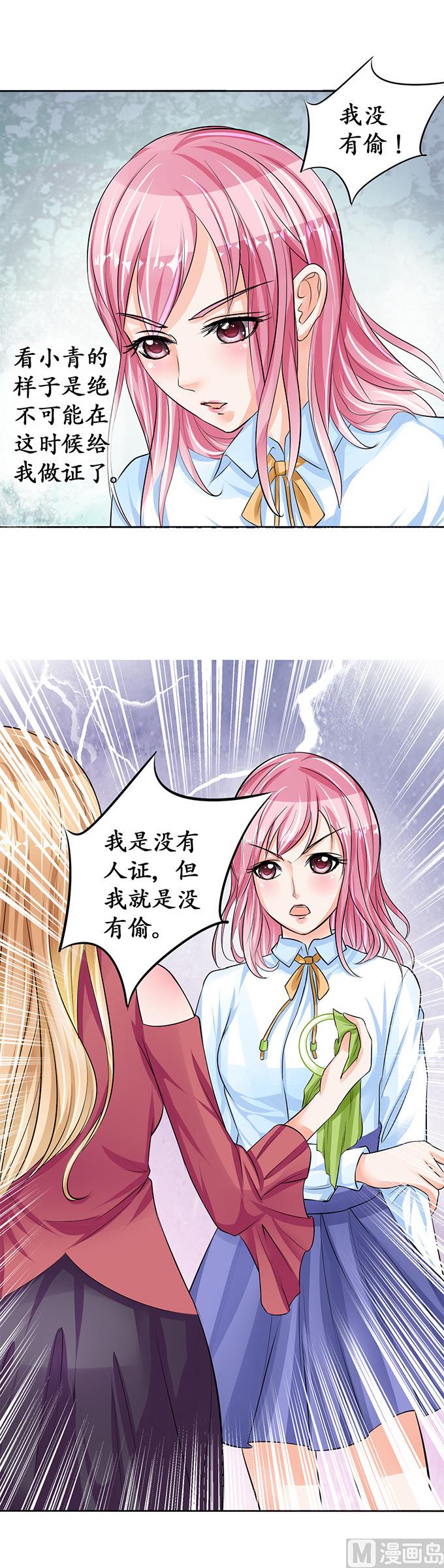 第70话-第70话
