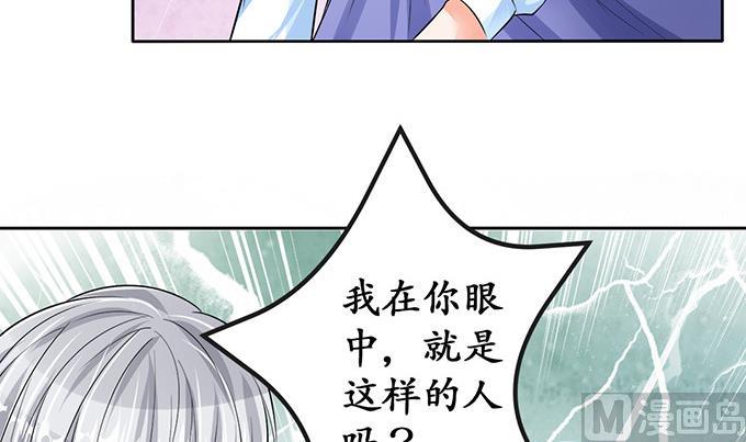第70话-第70话