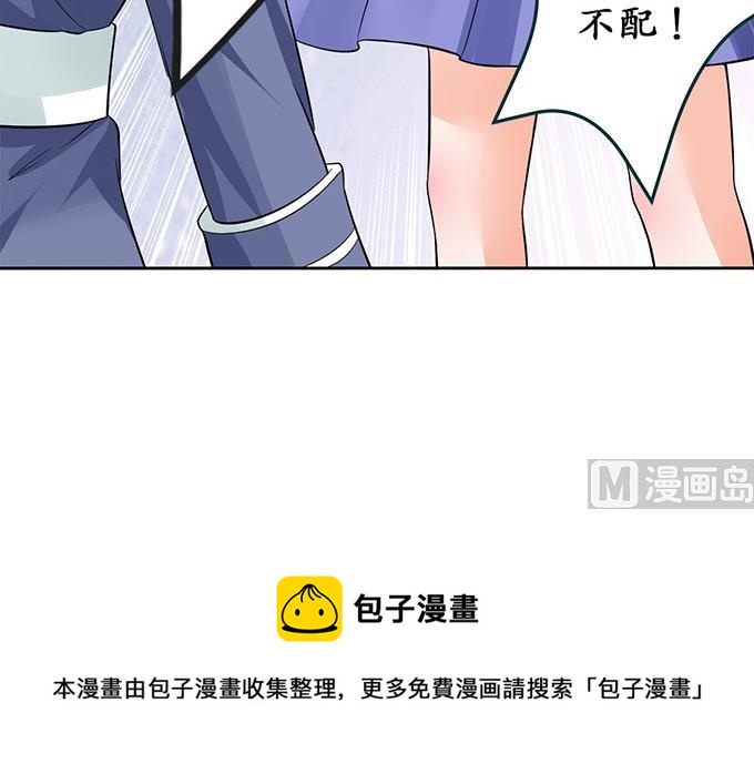 第70话-第70话