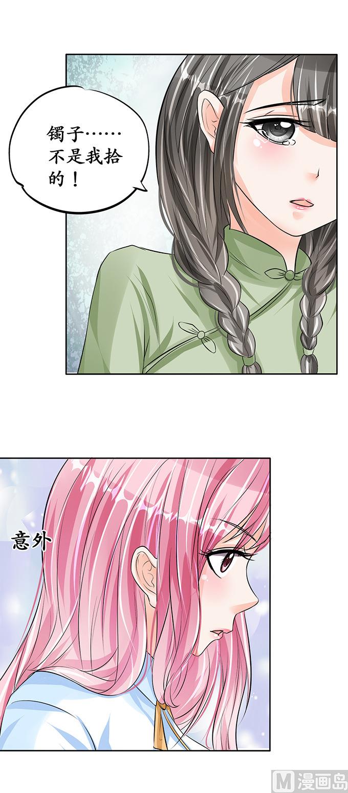 第70话-第70话
