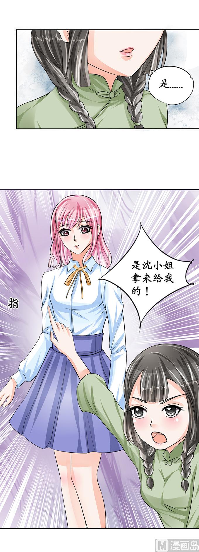 第70话-第70话