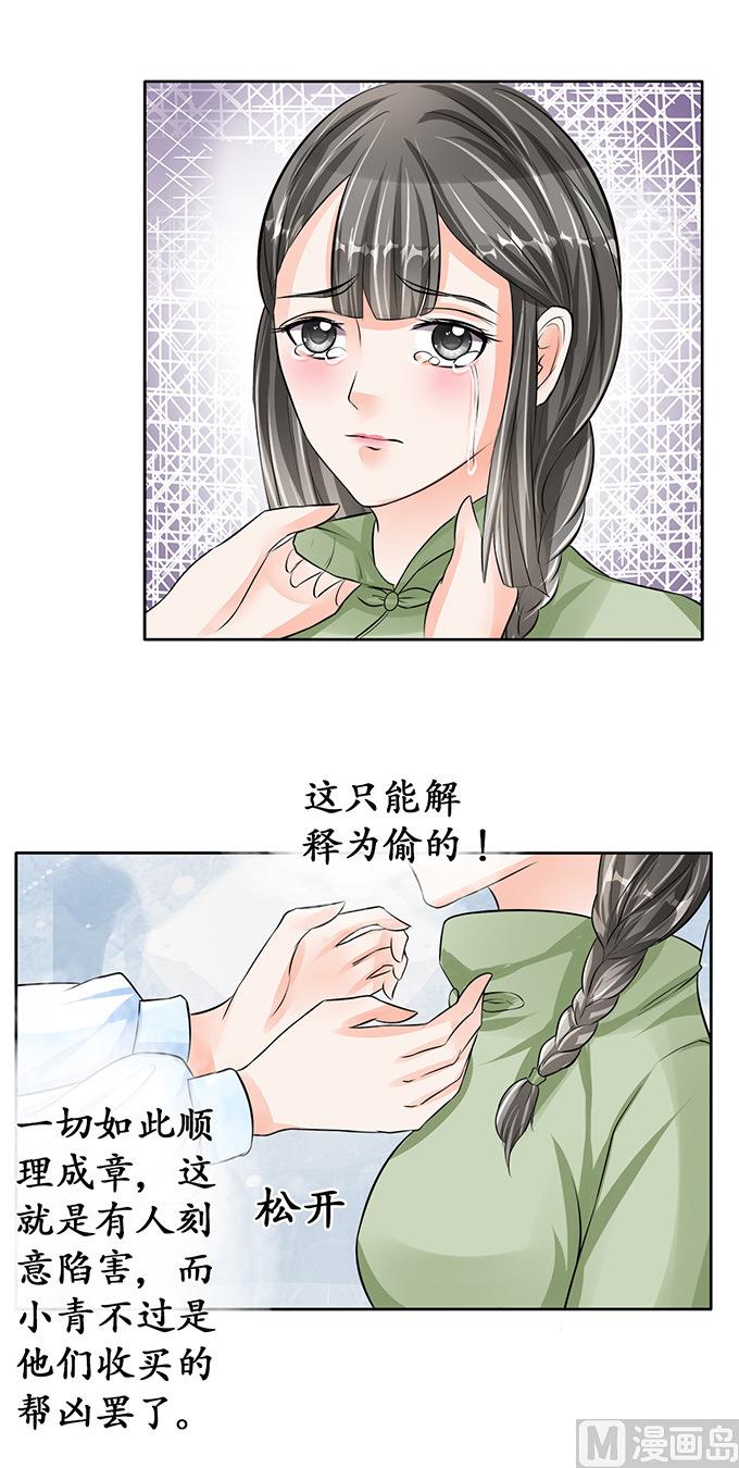 第70话-第70话