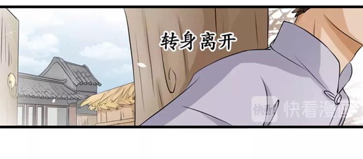 第8话-第8话