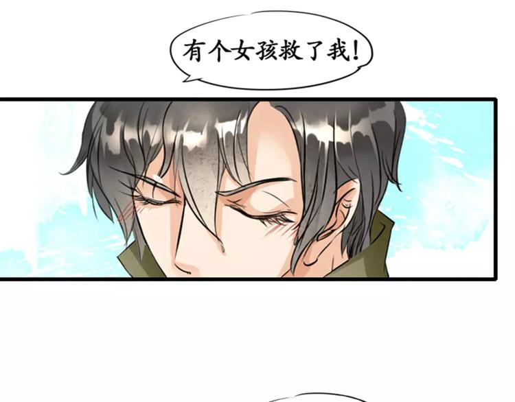 第8话-第8话