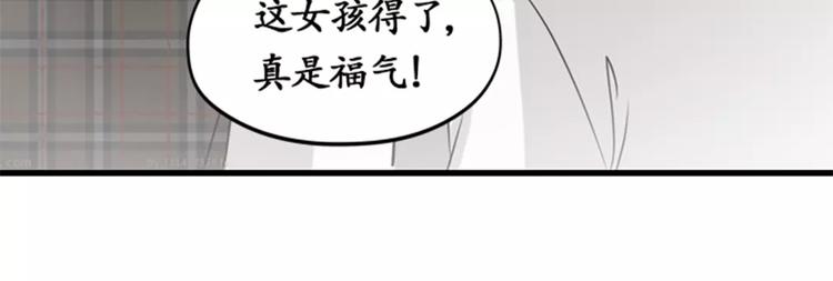第8话-第8话