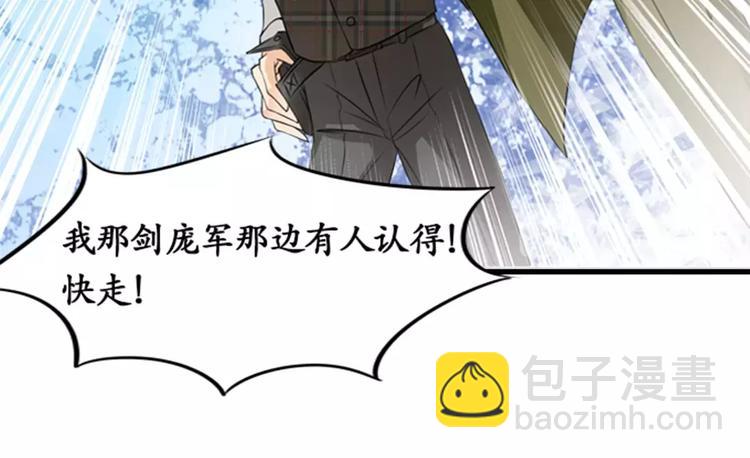 第8话-第8话