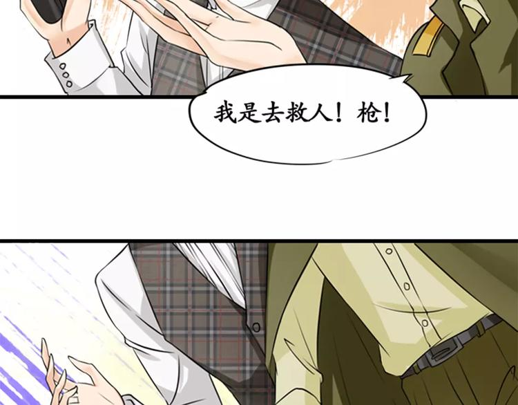 第8话-第8话