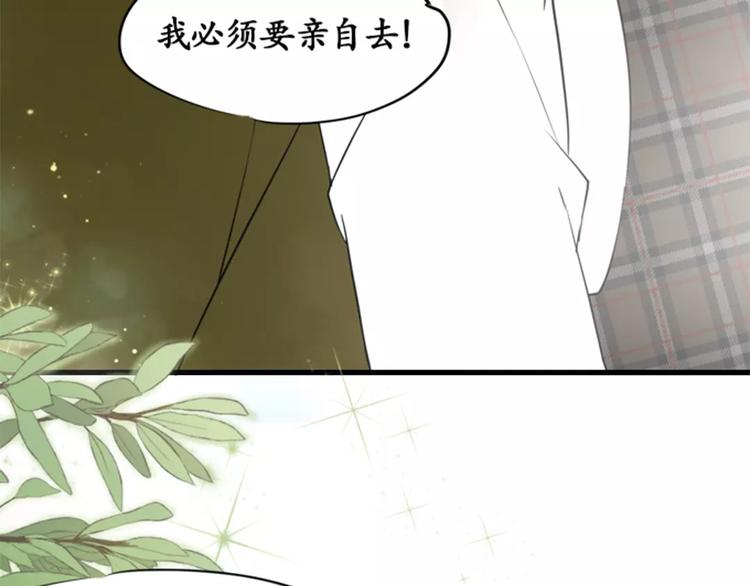 第8话-第8话
