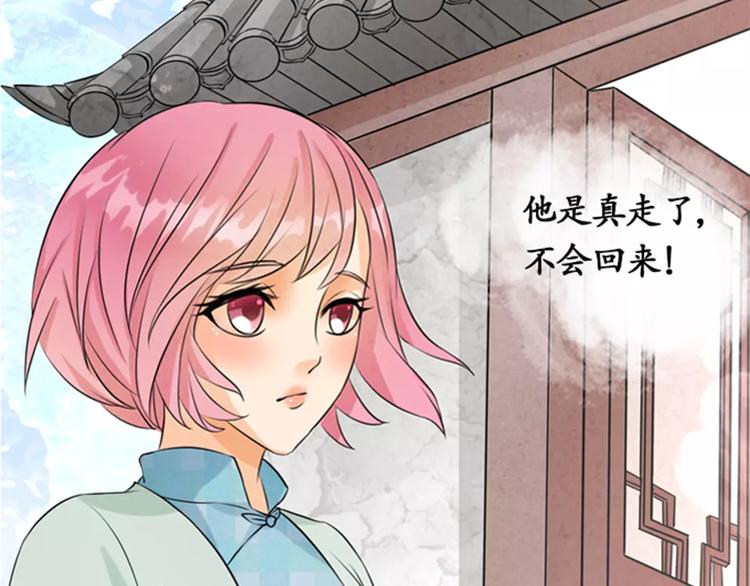 第8话-第8话