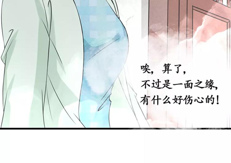 第8话-第8话