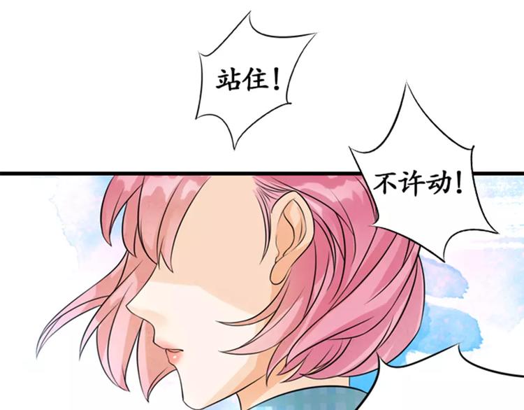 第8话-第8话