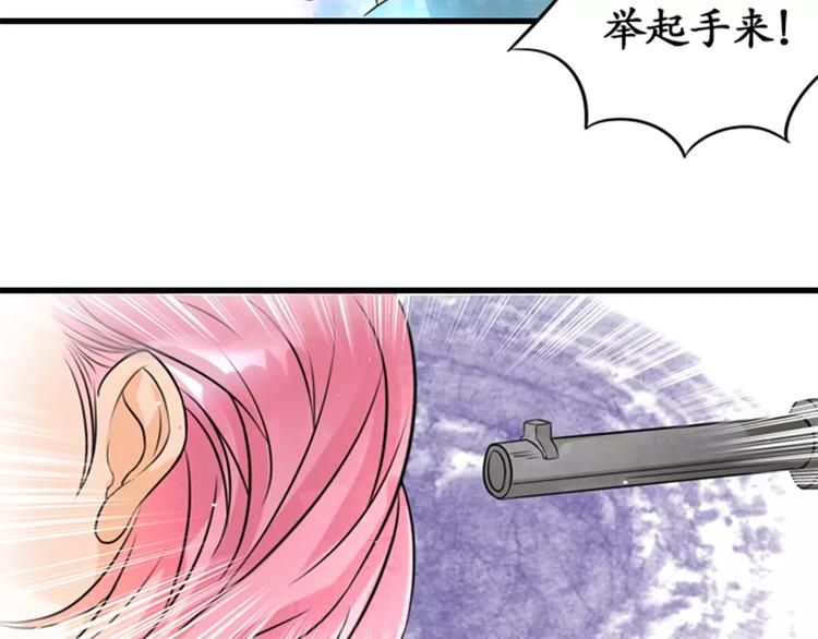 第8话-第8话