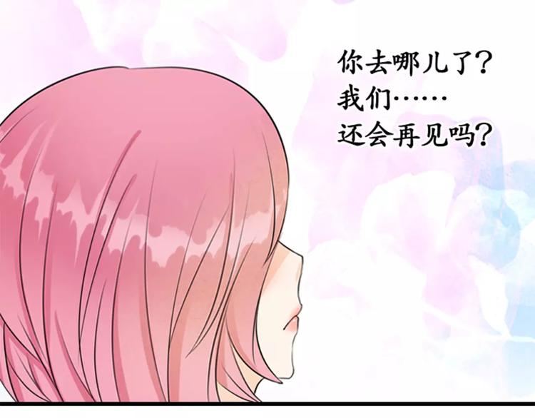 第8话-第8话