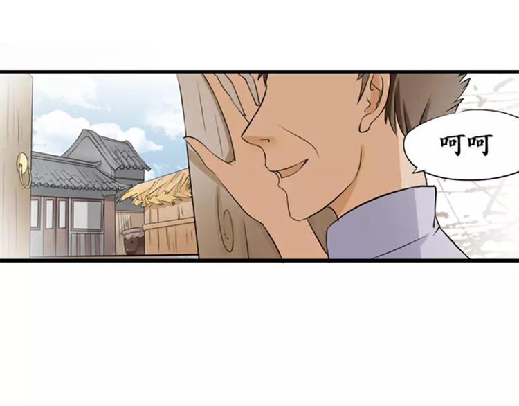第8话-第8话