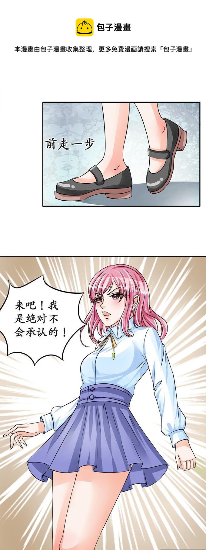 第72话-第72话