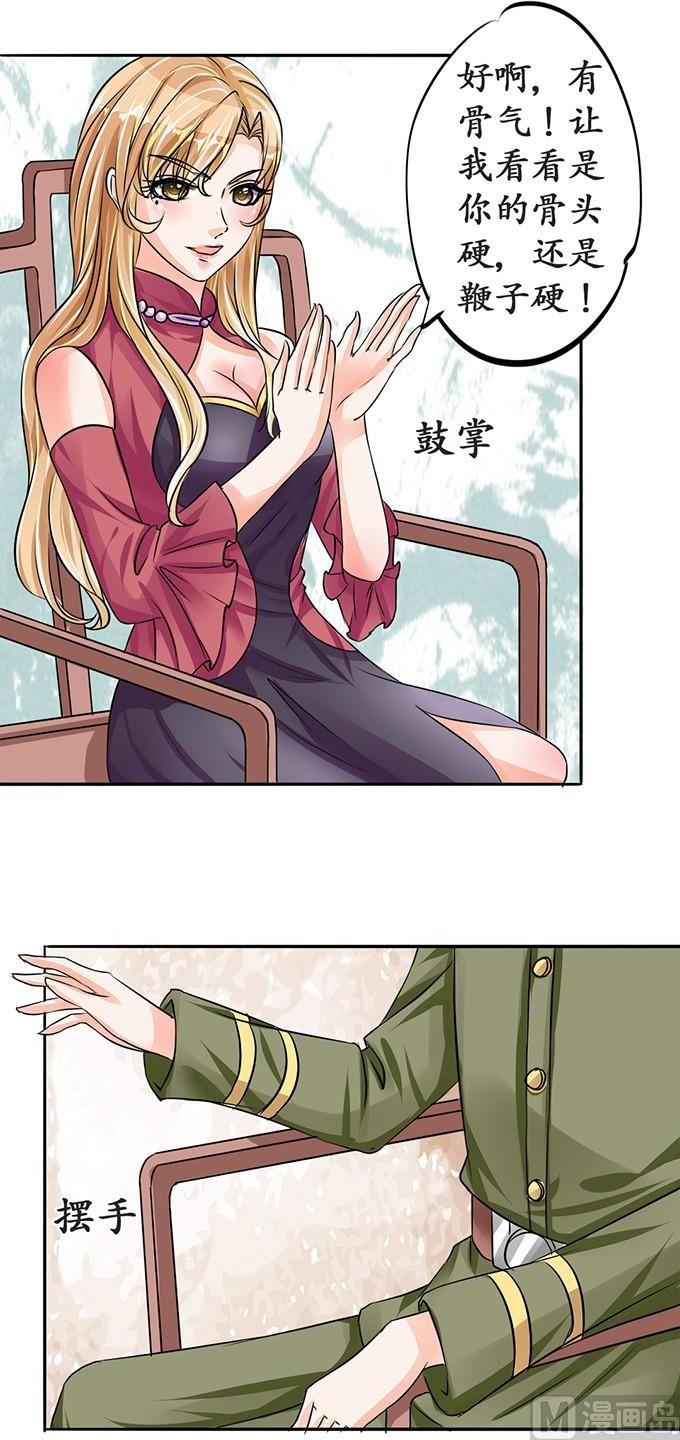 第72话-第72话