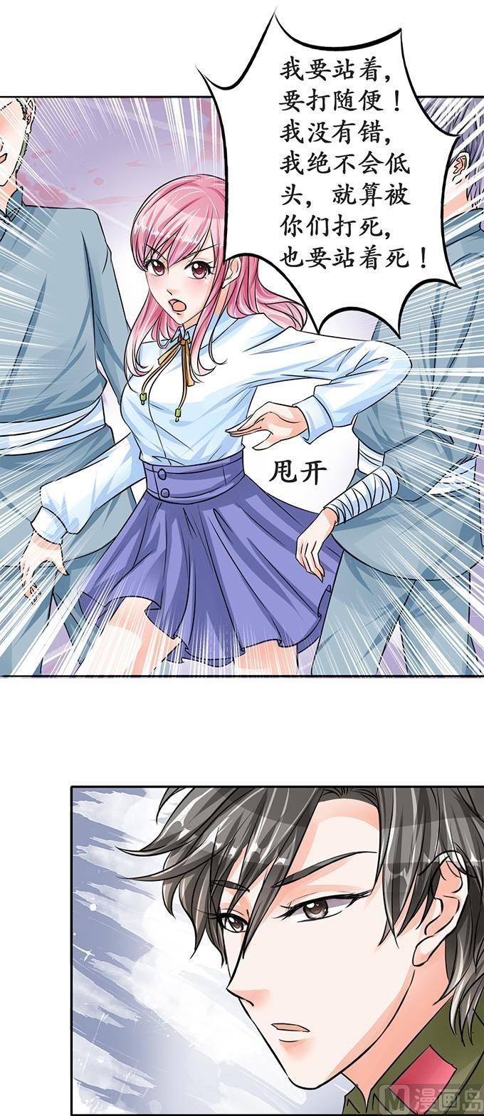 第72话-第72话