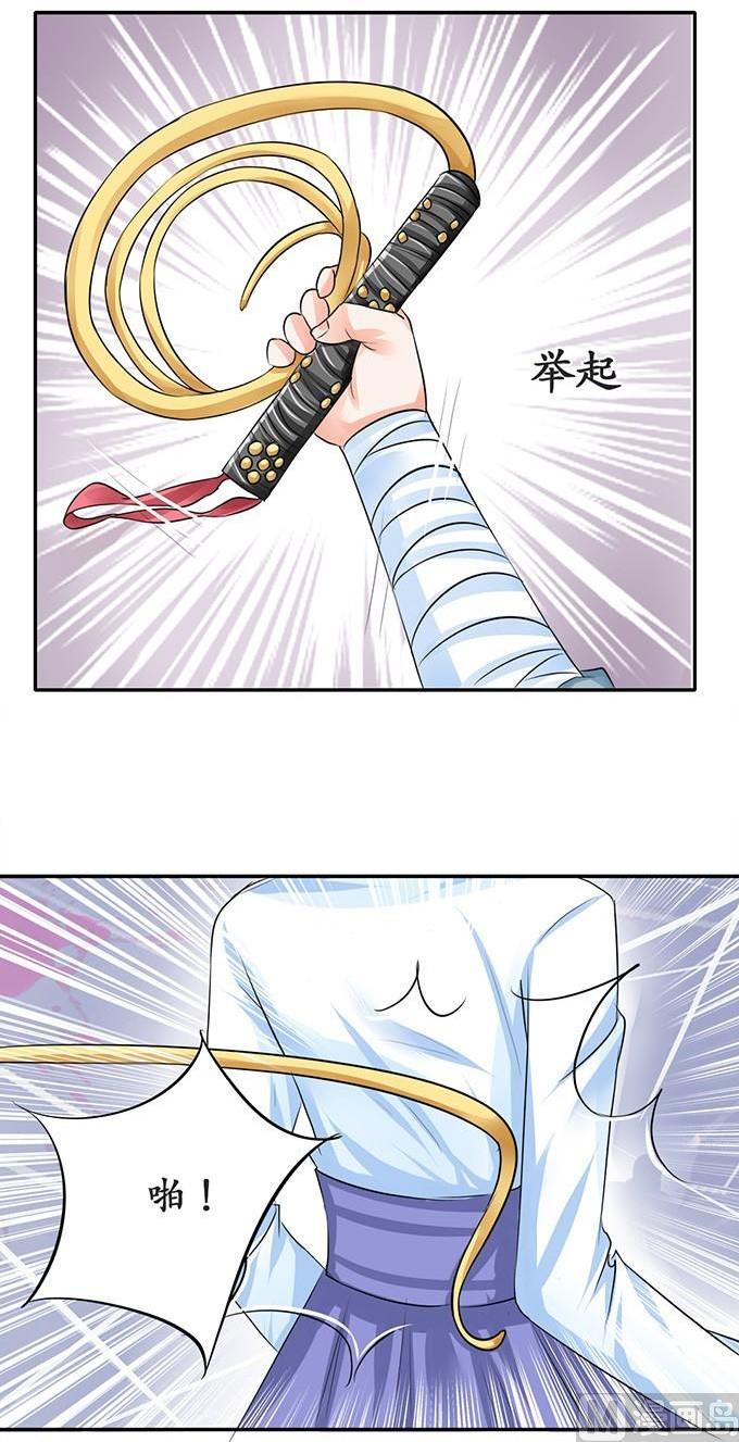 第72话-第72话