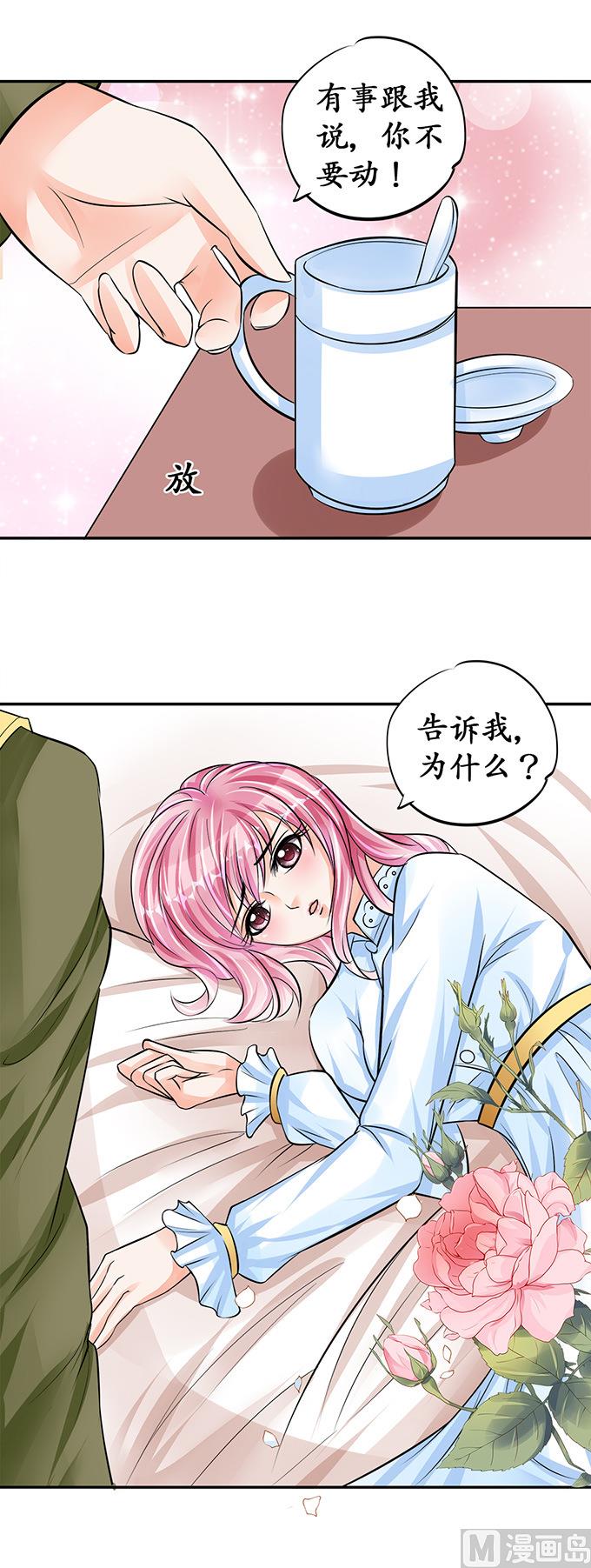第74话-第74话