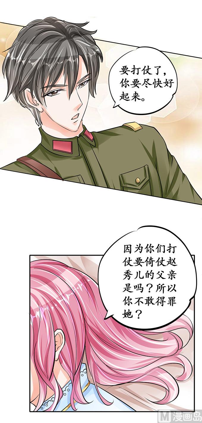 第74话-第74话