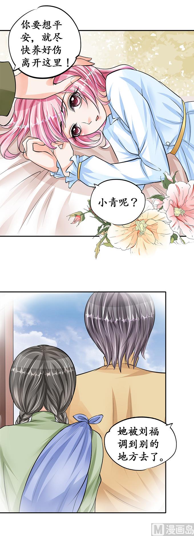 第74话-第74话