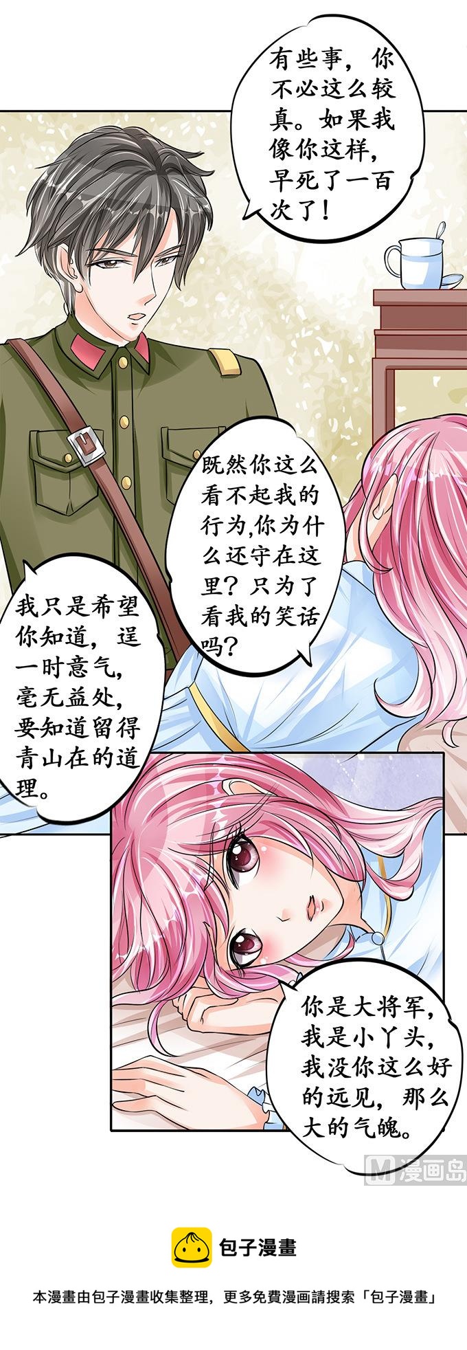 第74话-第74话