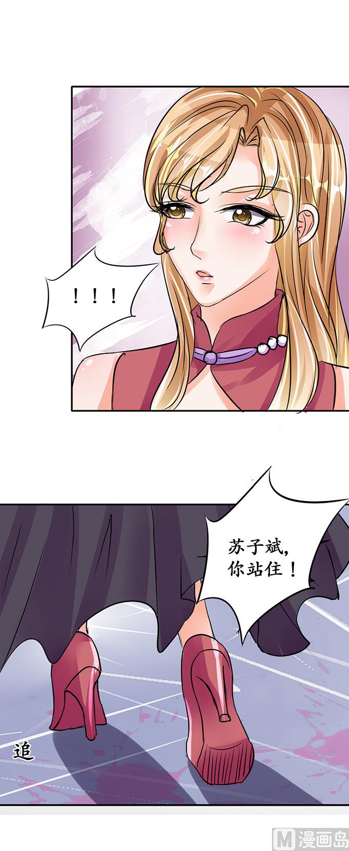 第74话-第74话