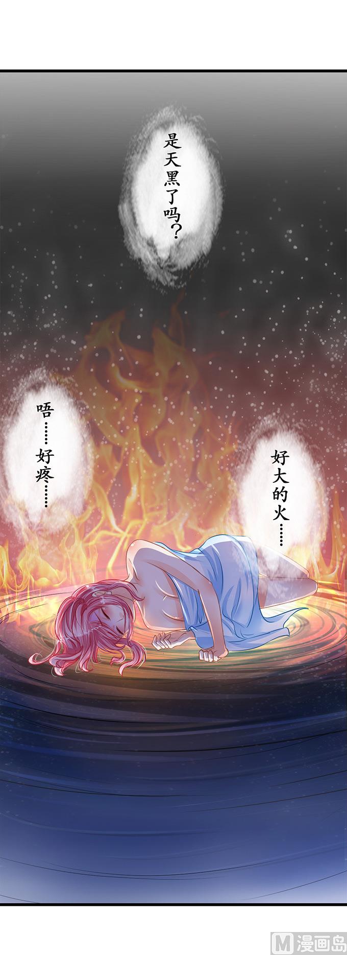 第74话-第74话