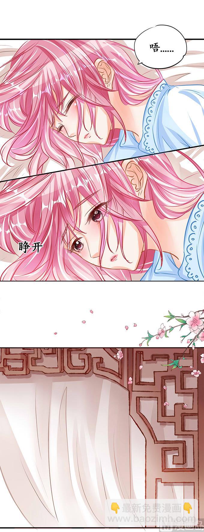 第74话-第74话
