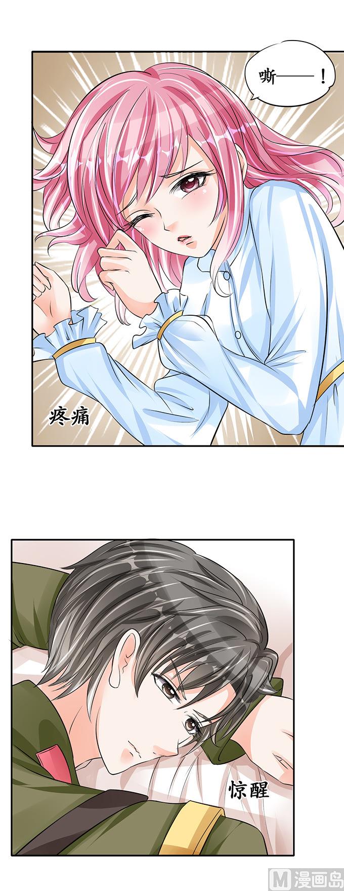 第74话-第74话