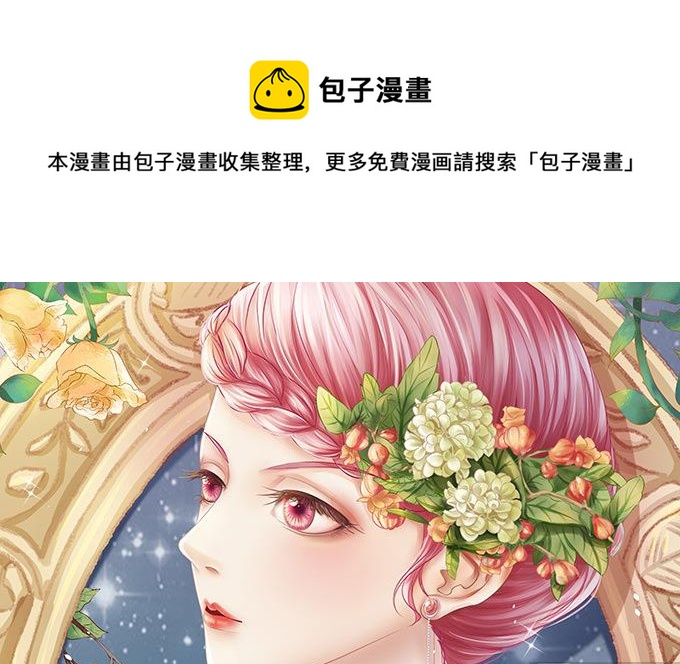 第76话-第76话
