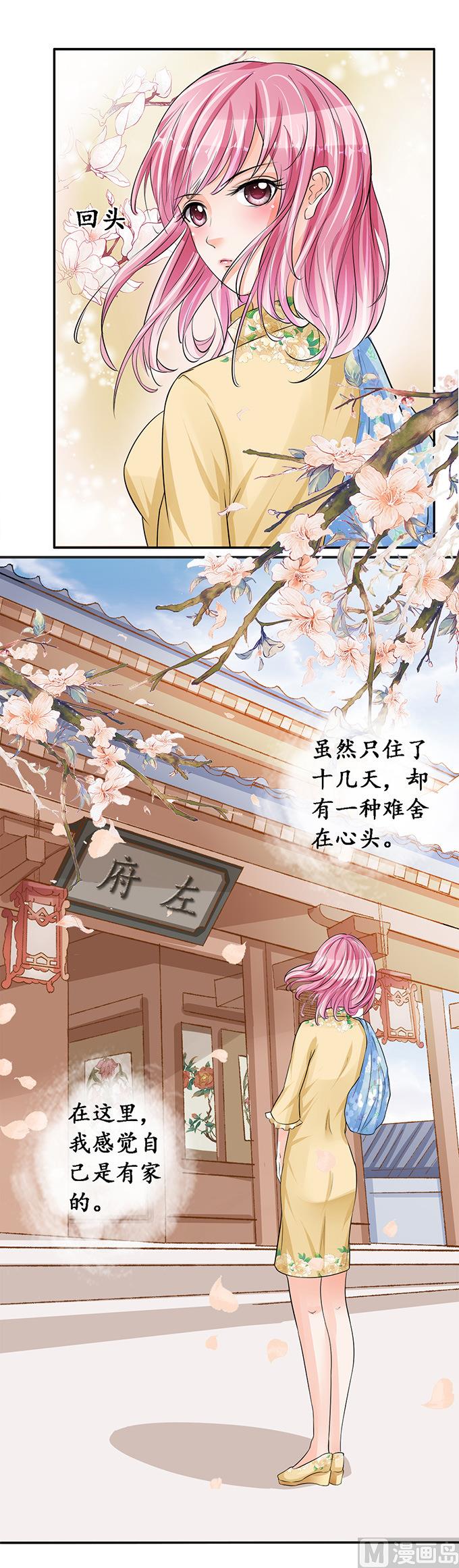 第76话-第76话